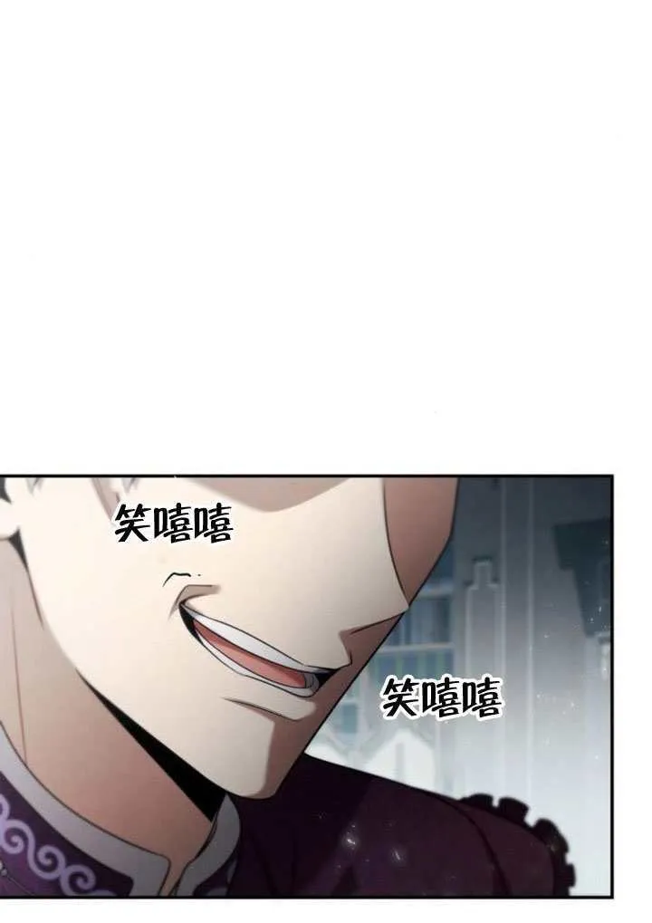 第147话 第87页