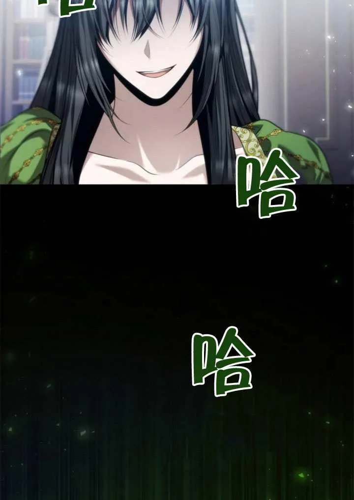 第147话 第92页