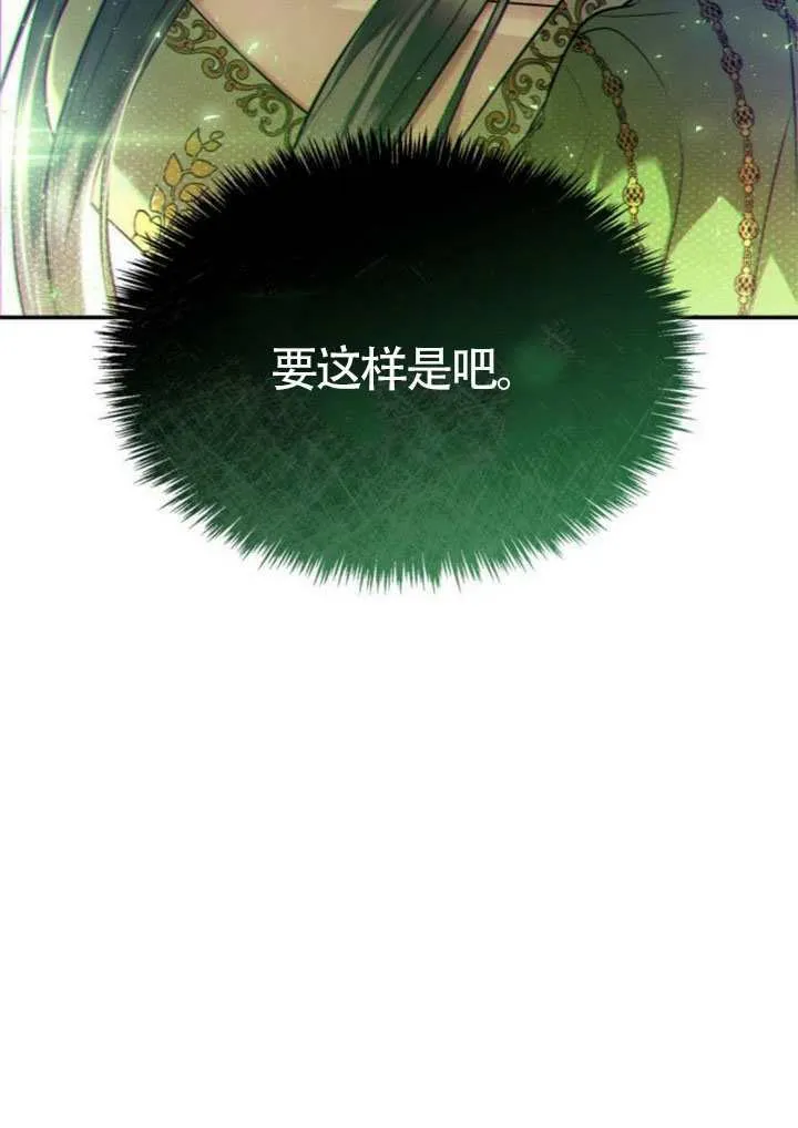 第147话 第94页
