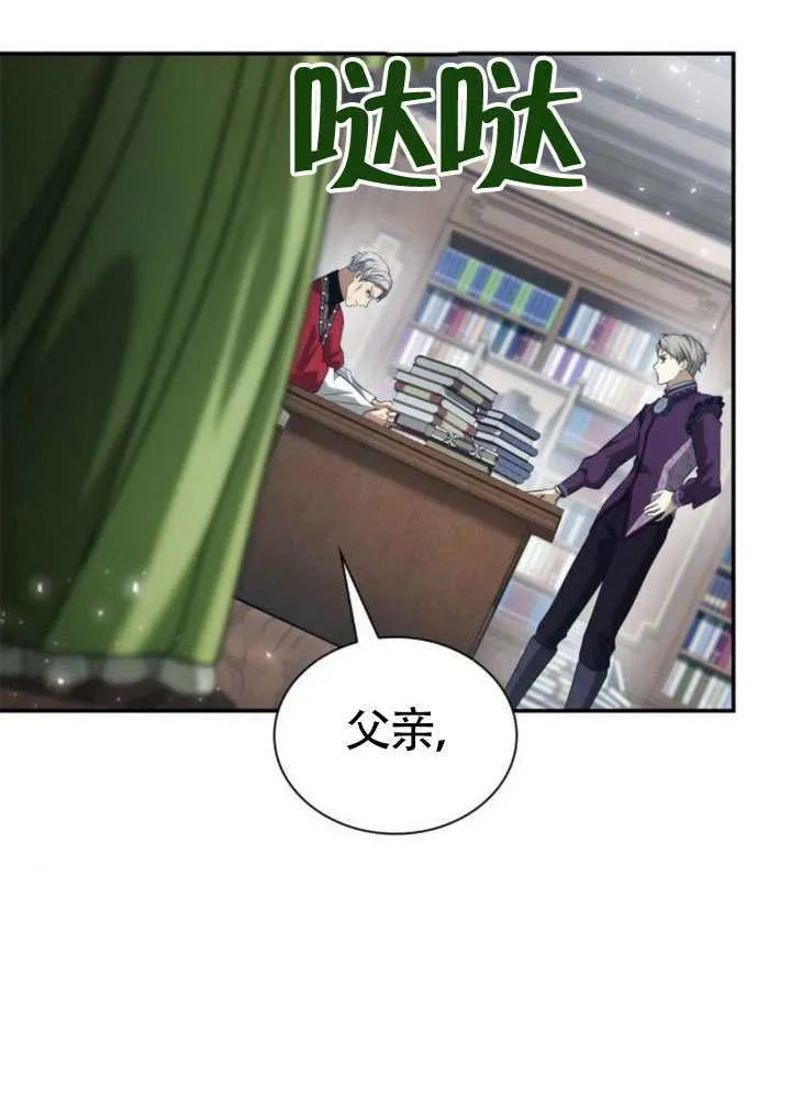 第147话 第95页