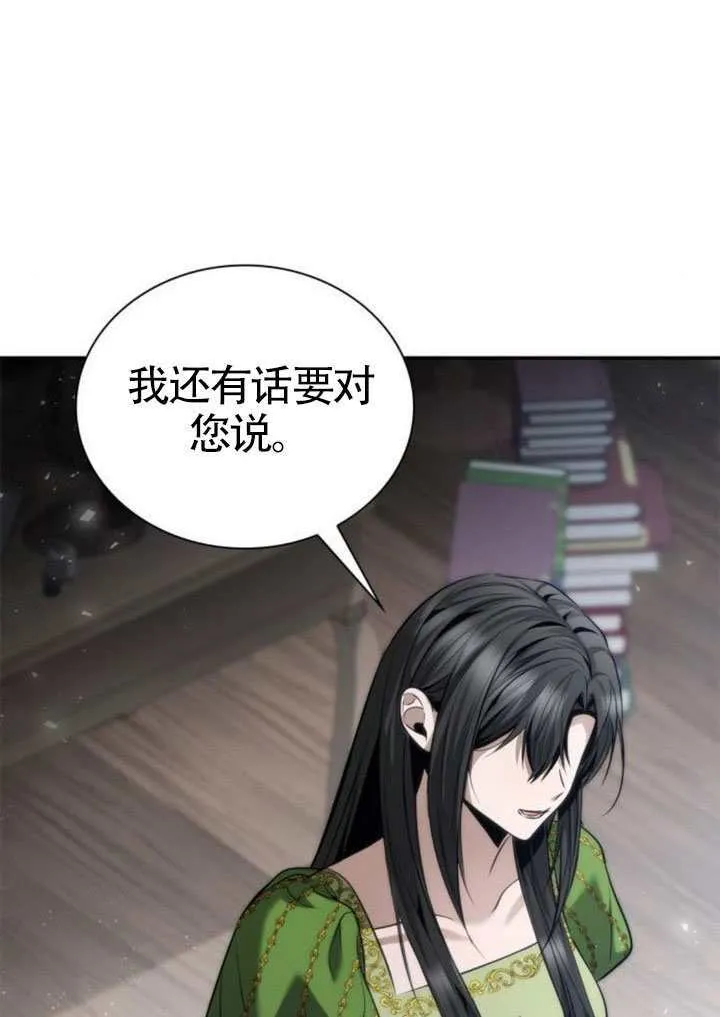 第147话 第96页