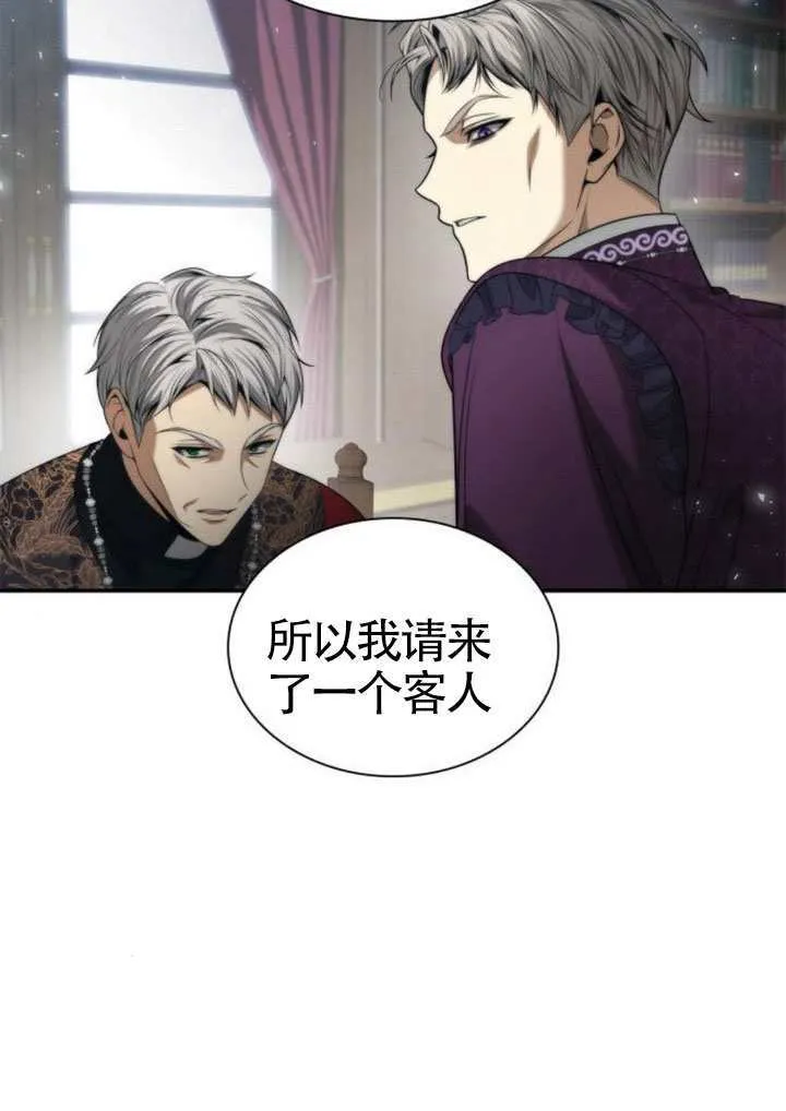第147话 第98页