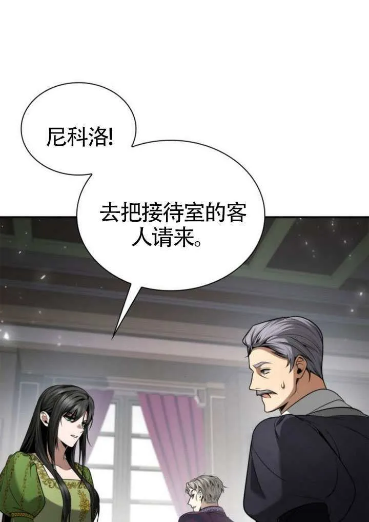 第147话 第99页