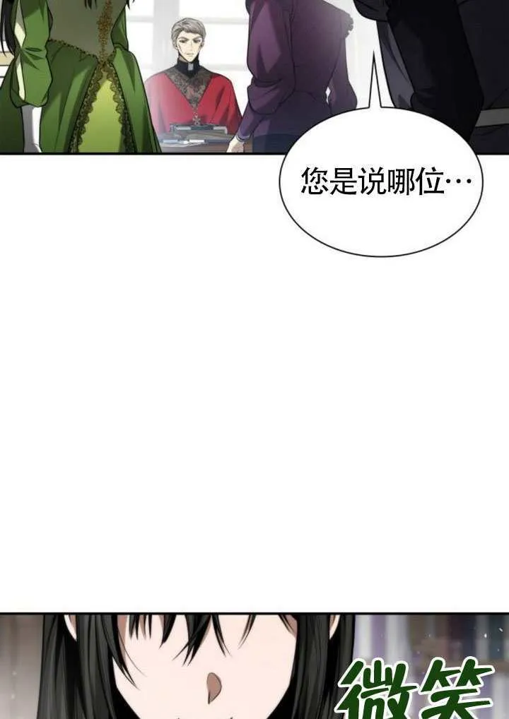第147话 第100页