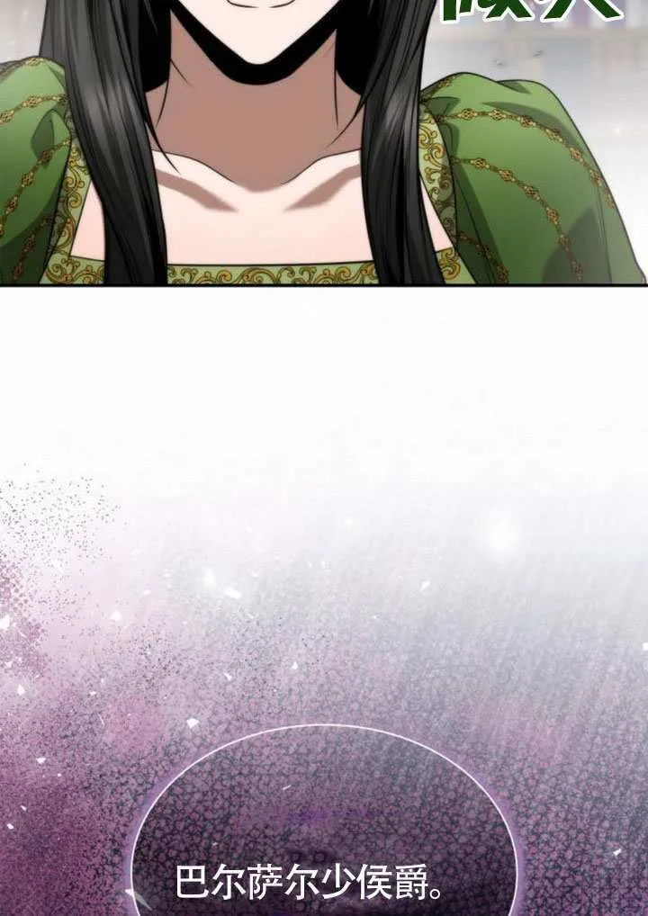 第147话 第101页