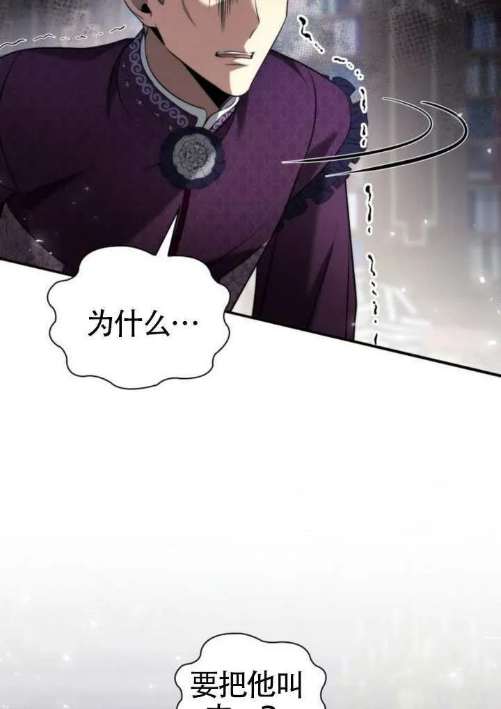 第147话 第104页