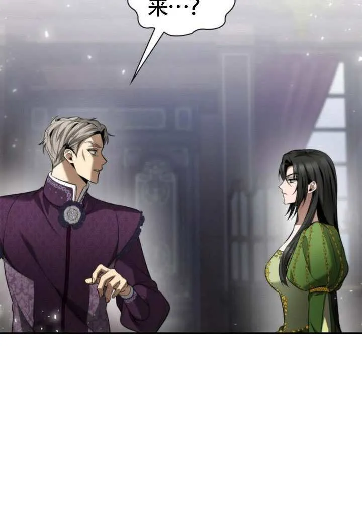 第147话 第105页