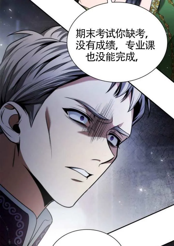 第147话 第107页