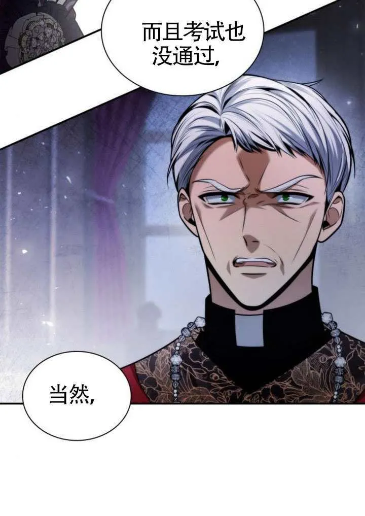 第147话 第108页