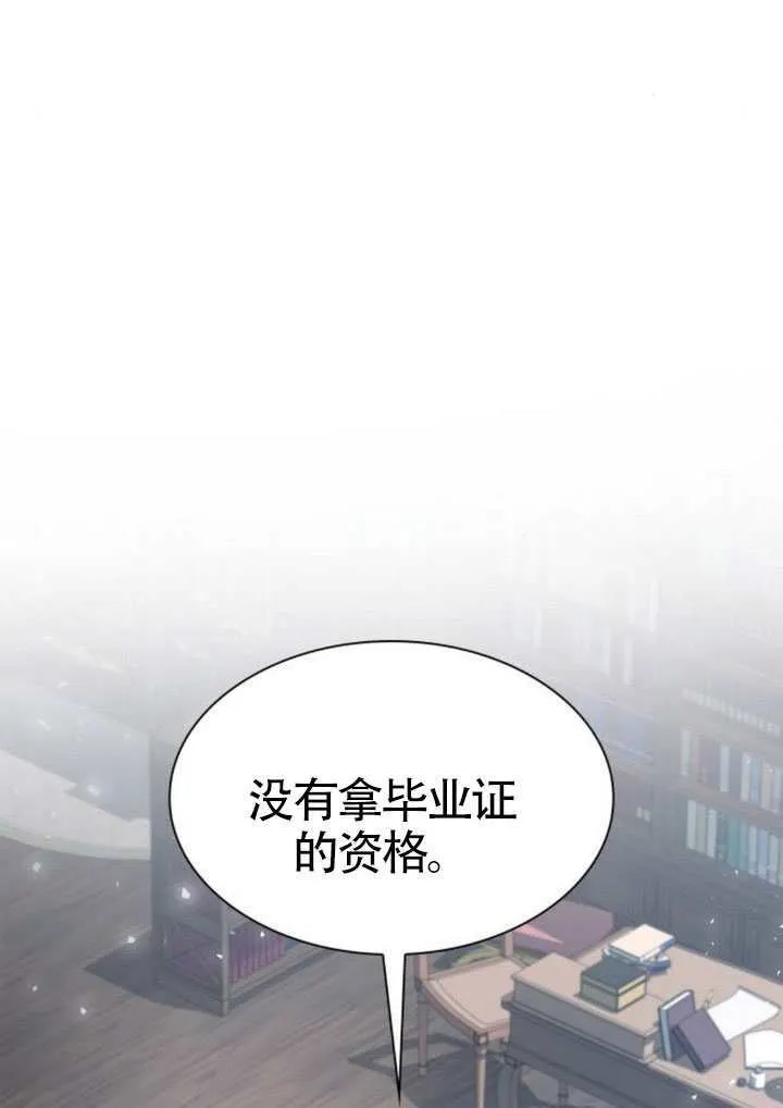 第147话 第109页