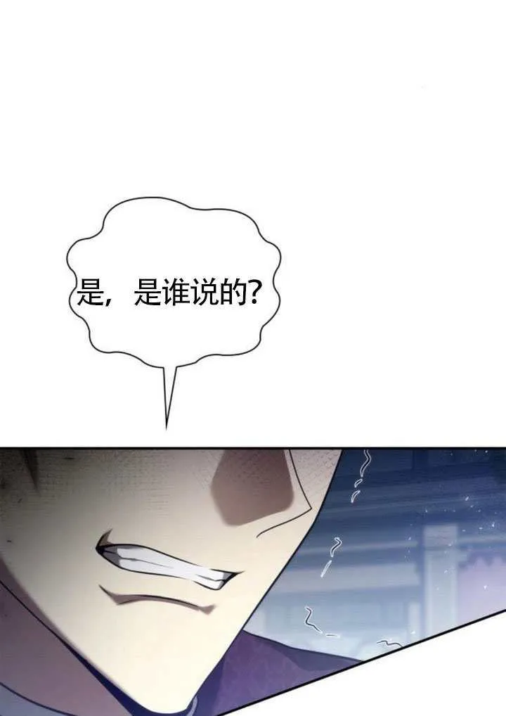 第147话 第111页