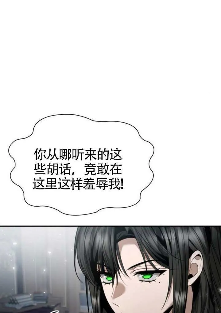 第147话 第114页