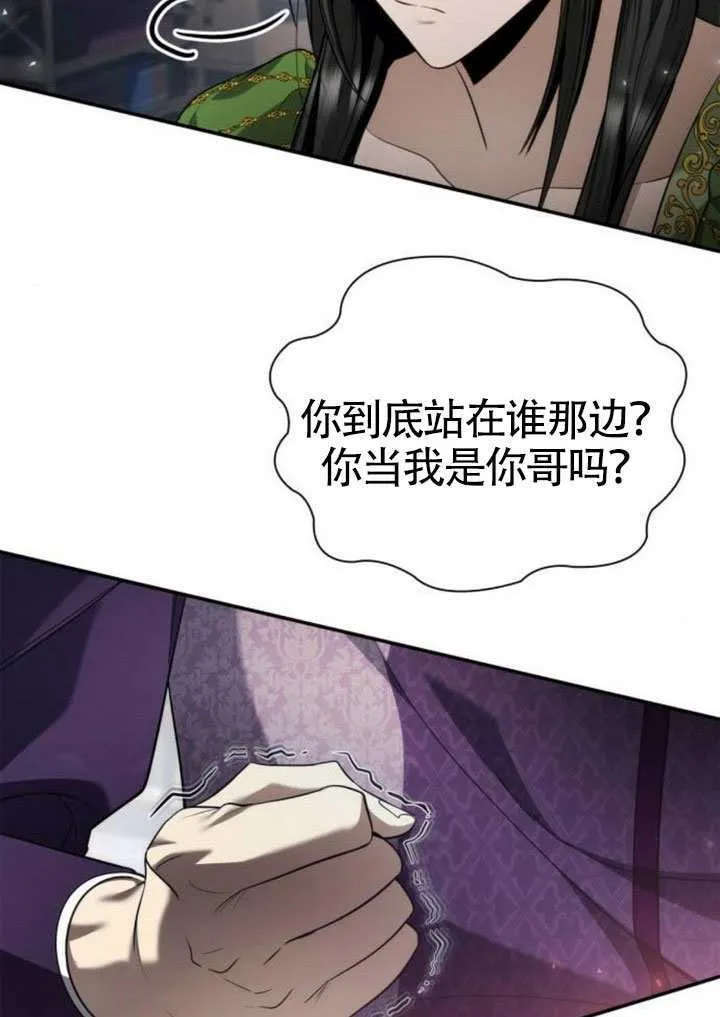 第147话 第115页