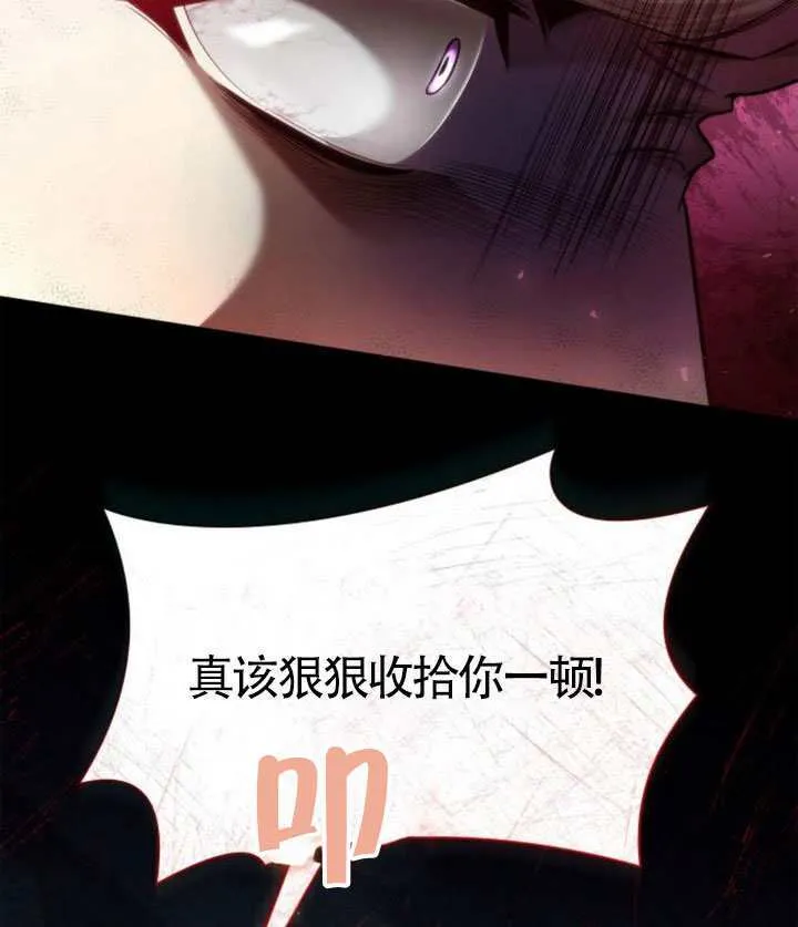 第147话 第117页