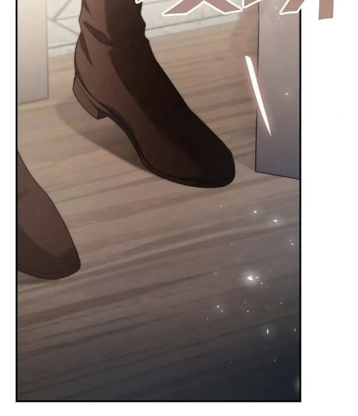 第147话 第121页