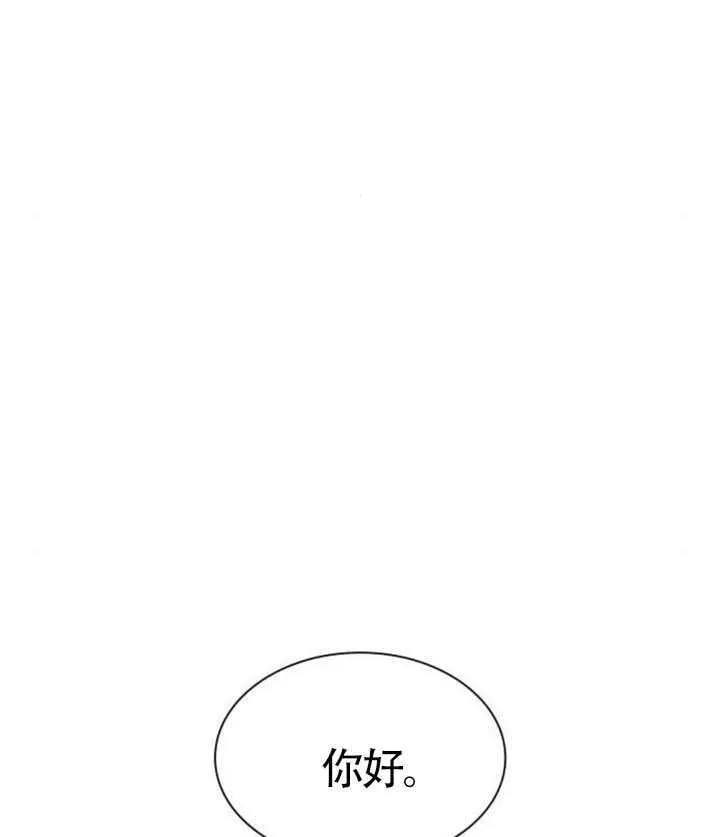 第147话 第122页