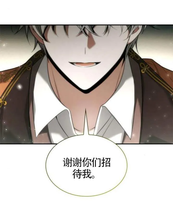 第147话 第127页
