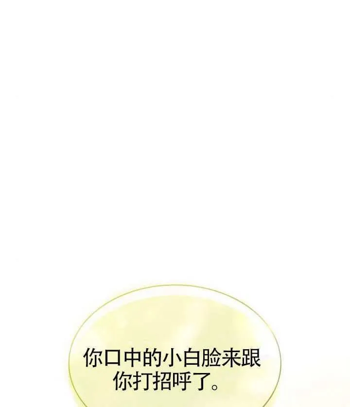 第147话 第128页