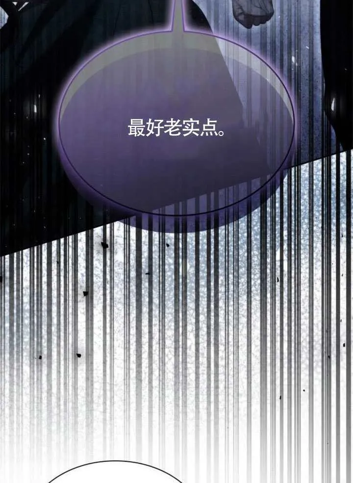 第148话 第14页