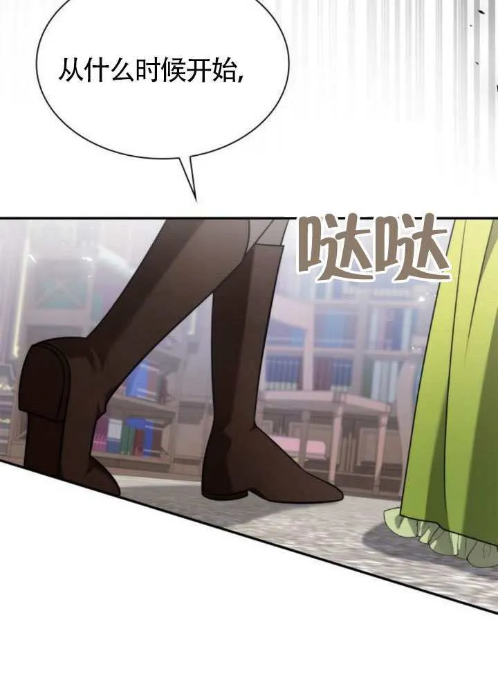 第148话 第15页