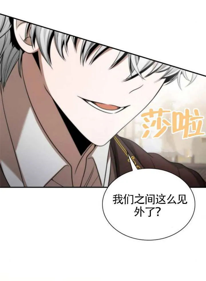 第148话 第16页