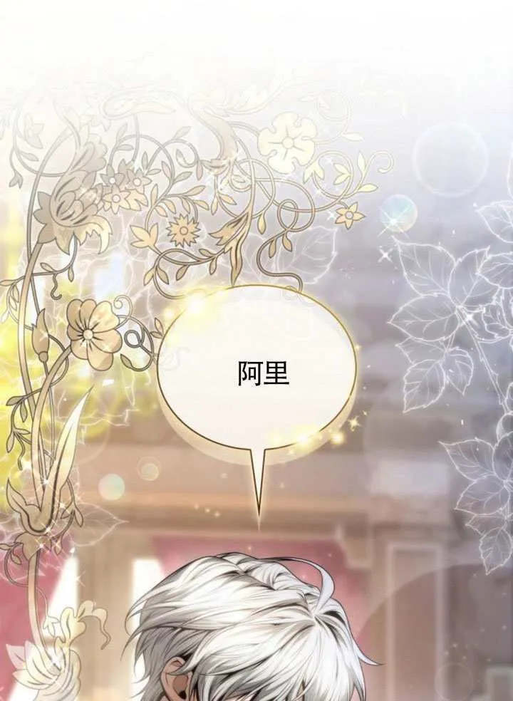 第148话 第17页