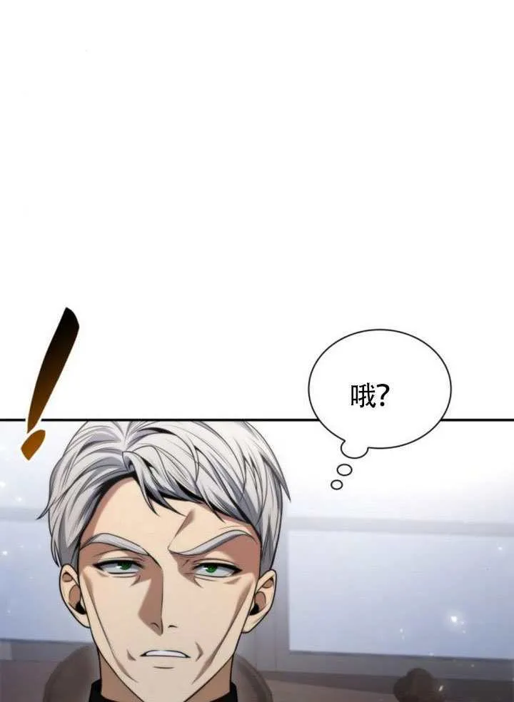 第148话 第19页