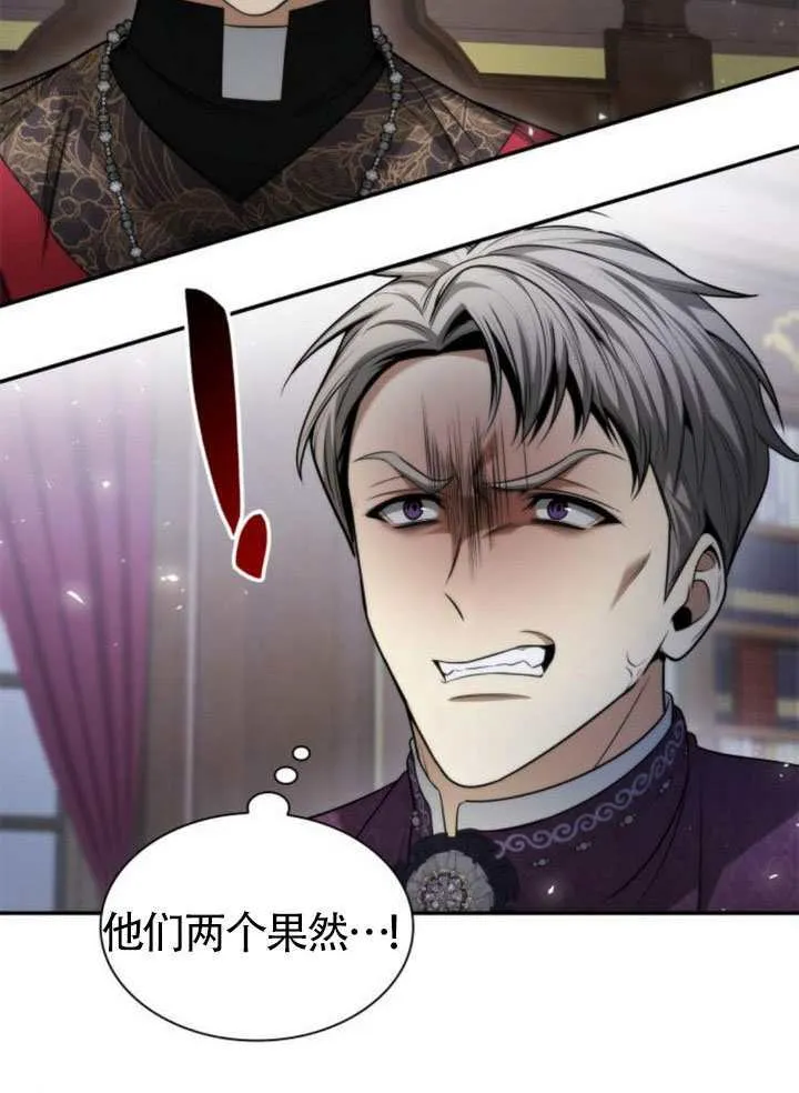 第148话 第20页