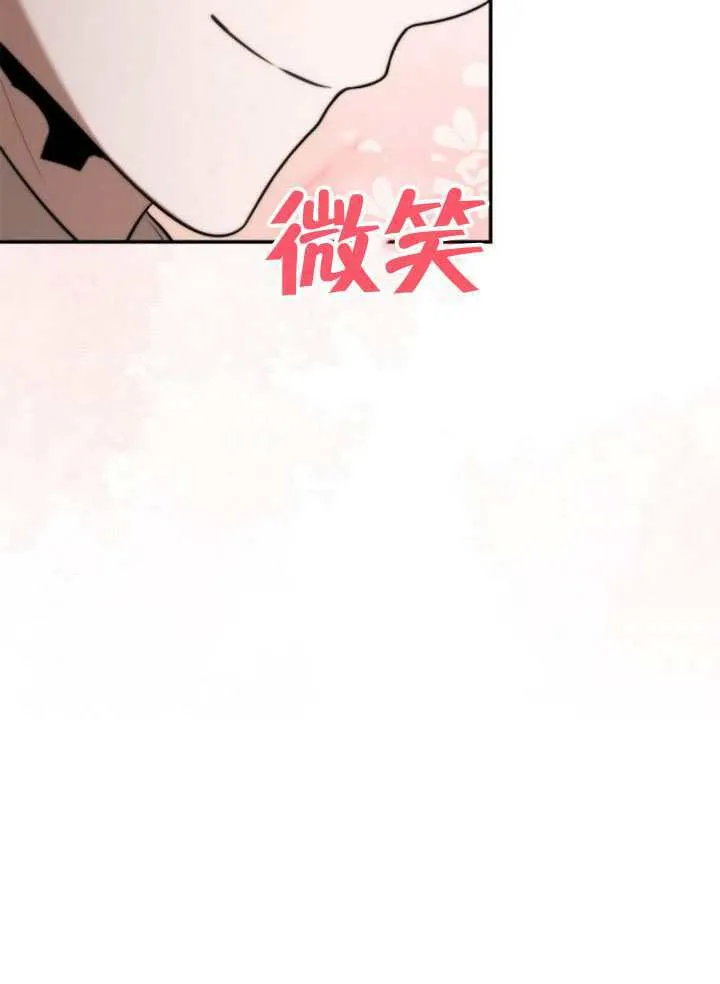 第148话 第23页