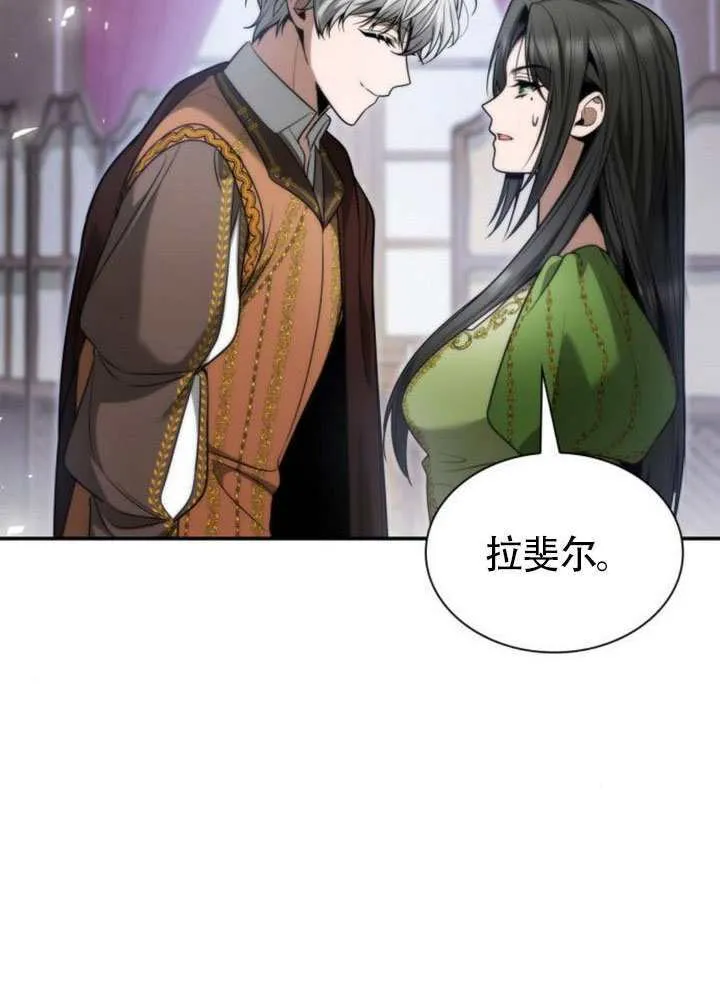 第148话 第25页