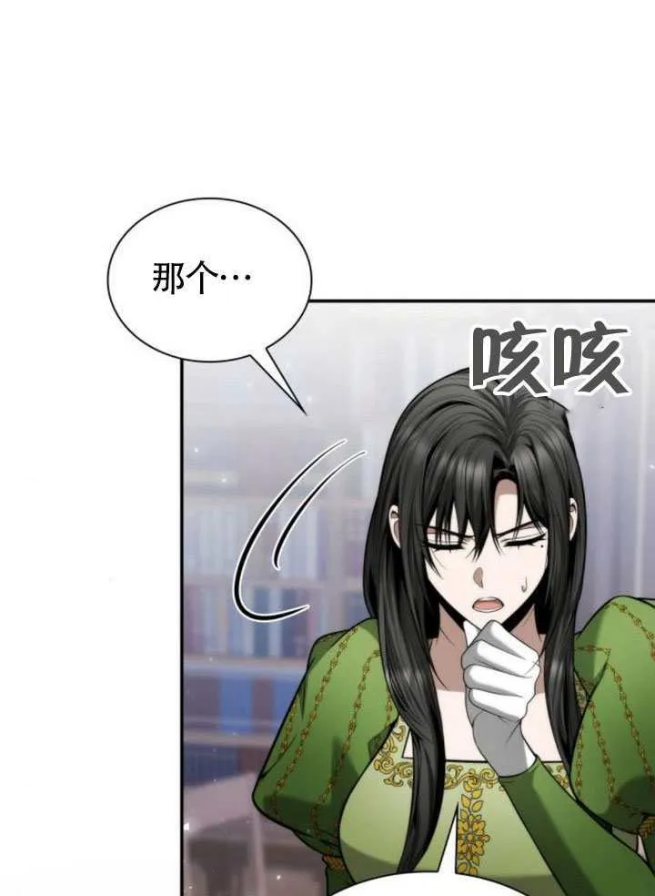 第148话 第26页