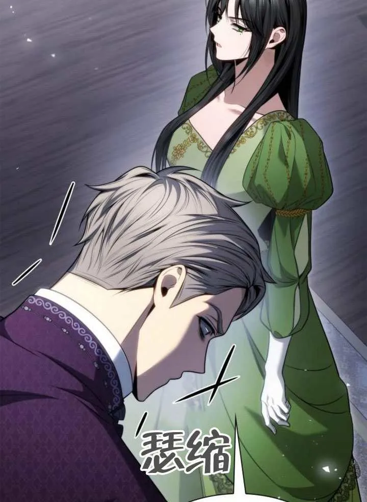 第148话 第28页