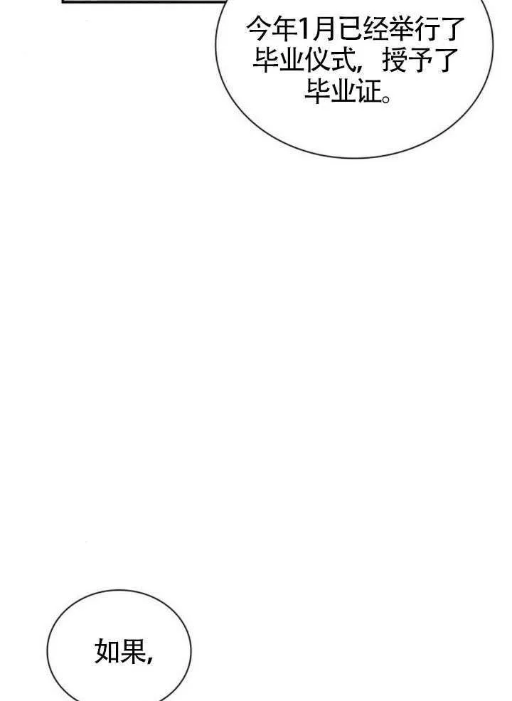 第148话 第34页