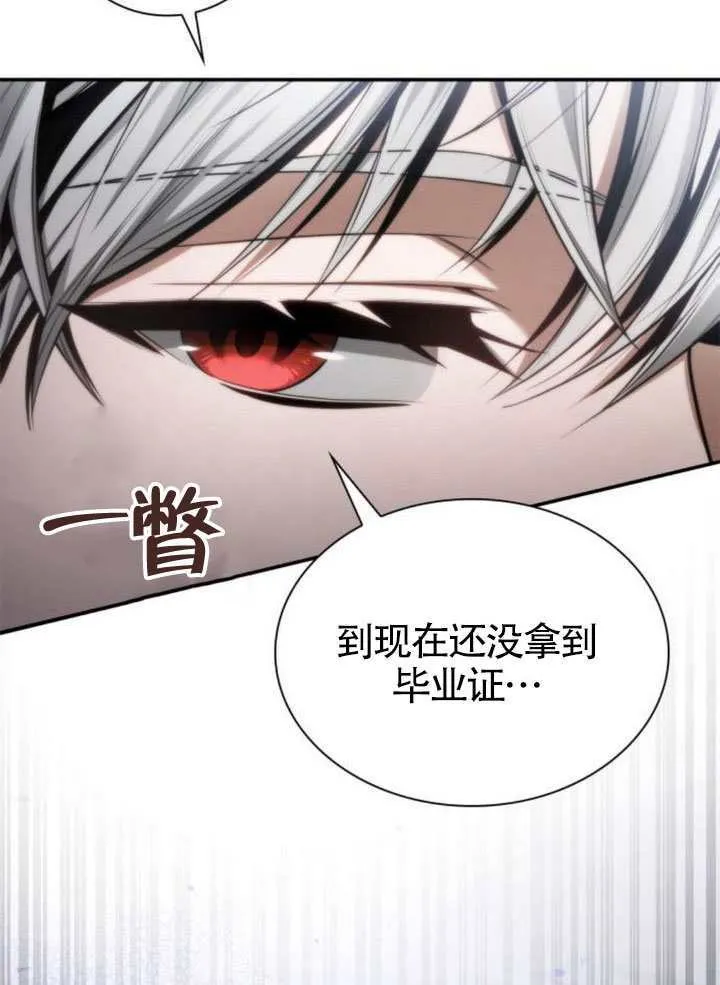 第148话 第35页