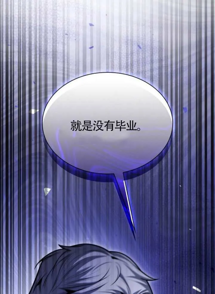 第148话 第36页