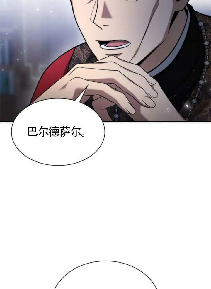 第148话 第45页