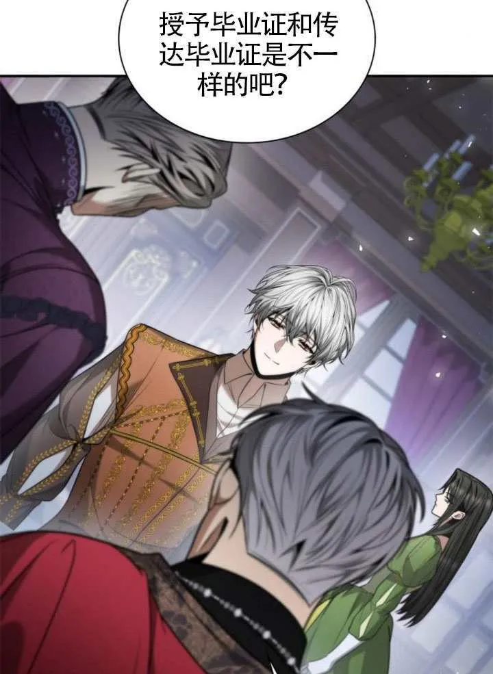 第148话 第46页