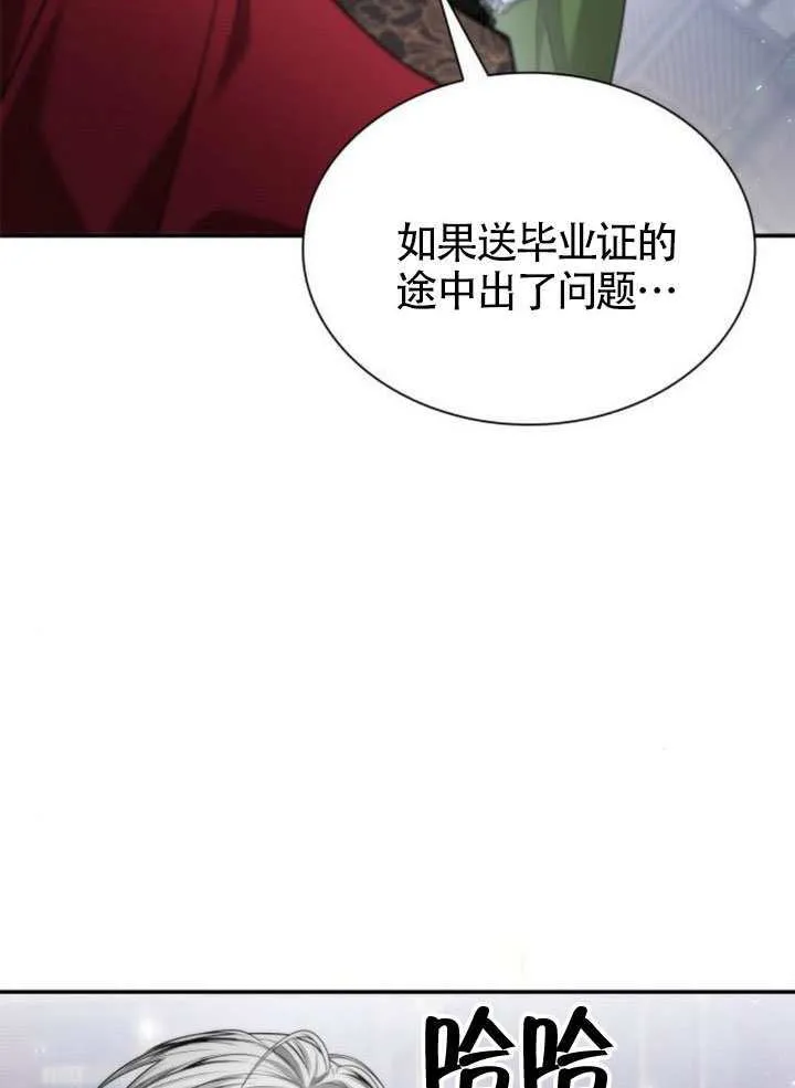 第148话 第47页