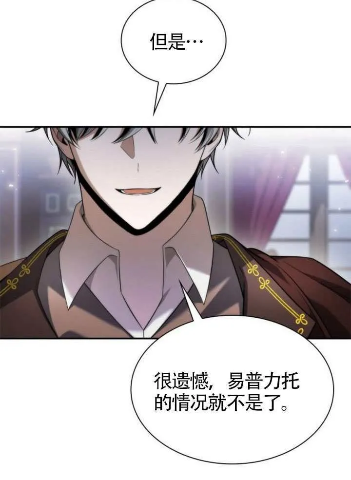 第148话 第49页