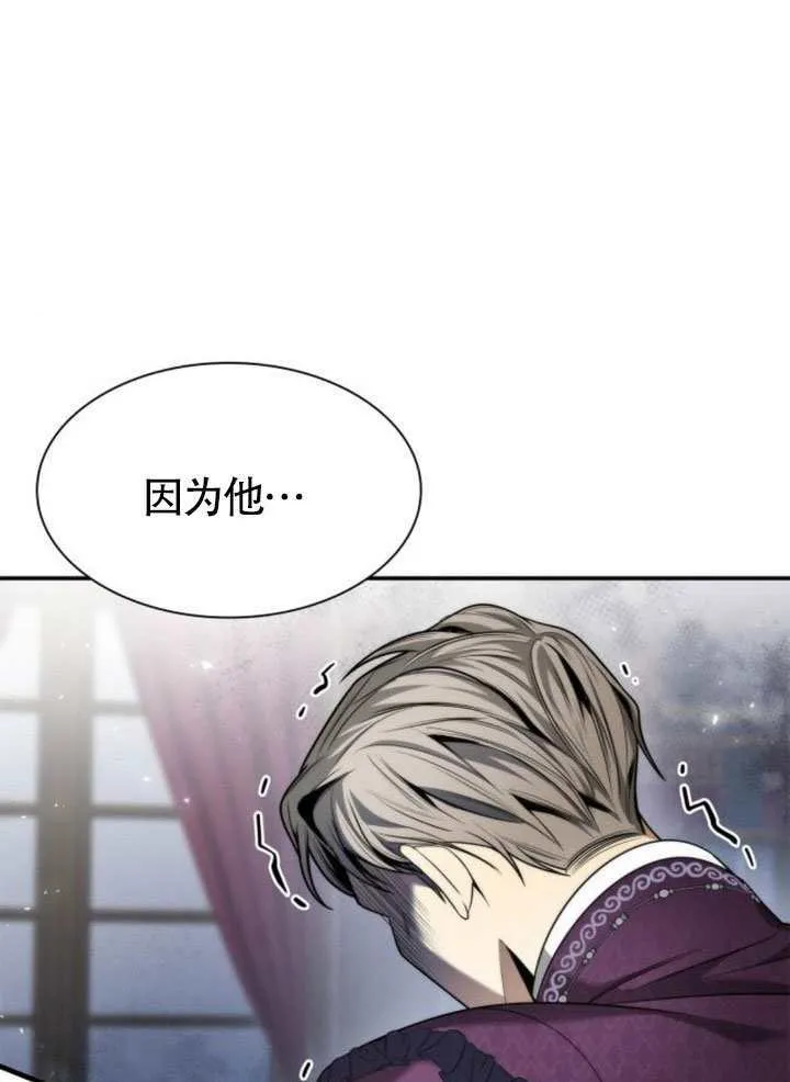 第148话 第50页