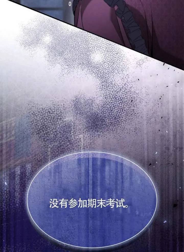 第148话 第51页