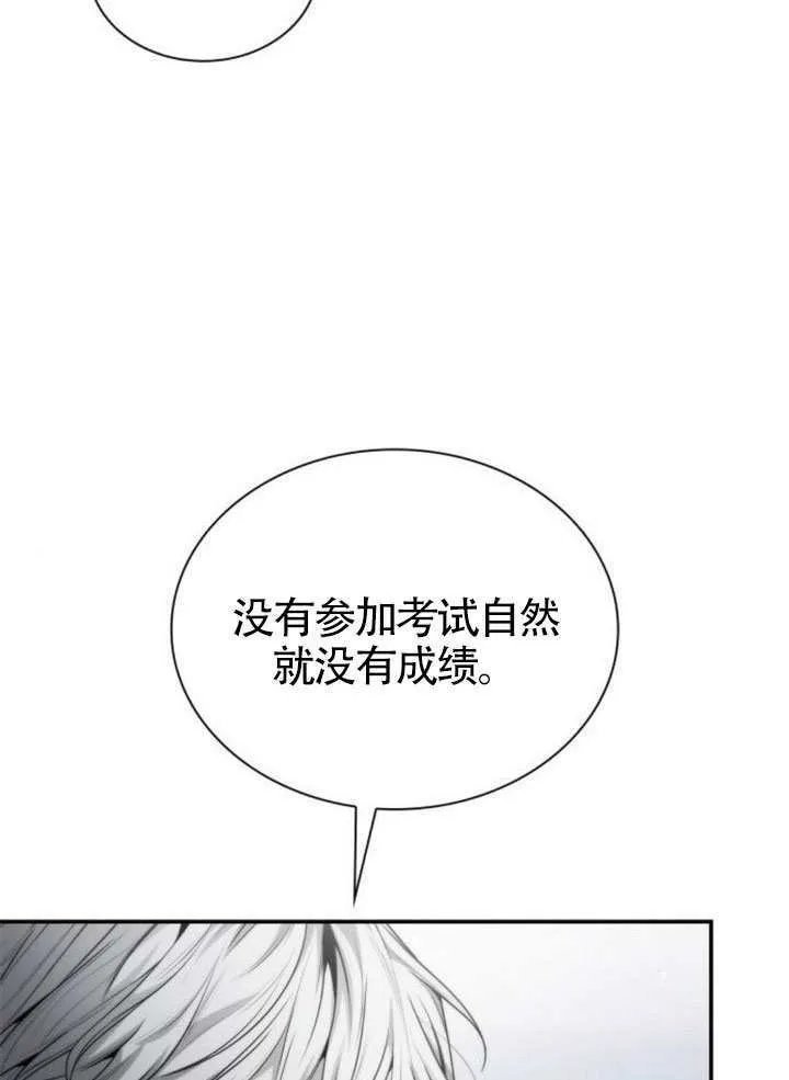 第148话 第53页