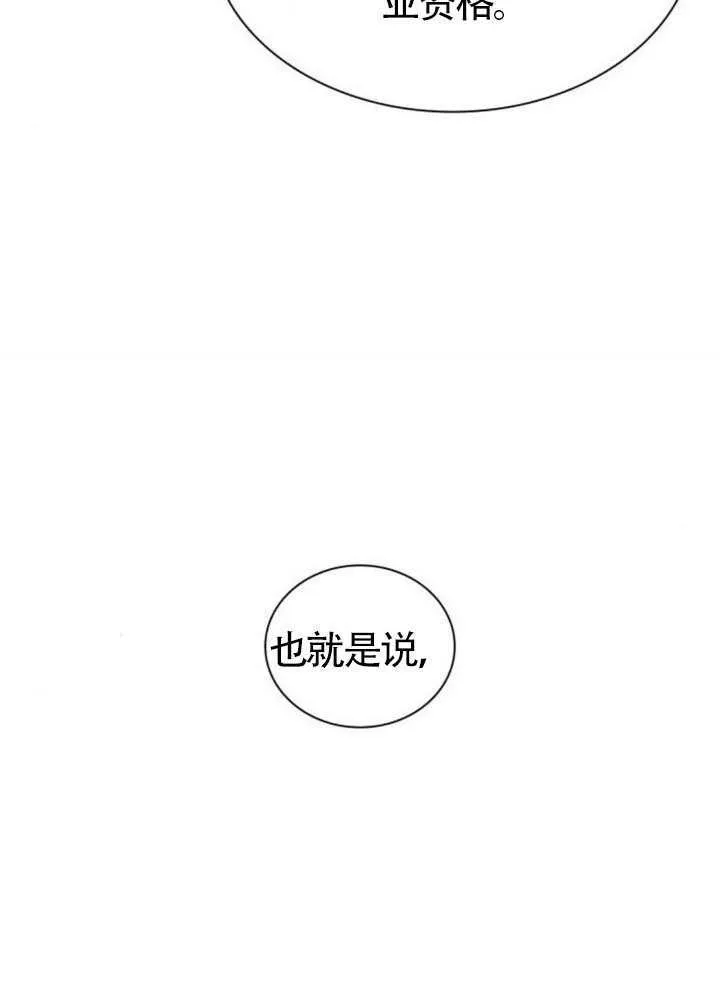 第148话 第55页