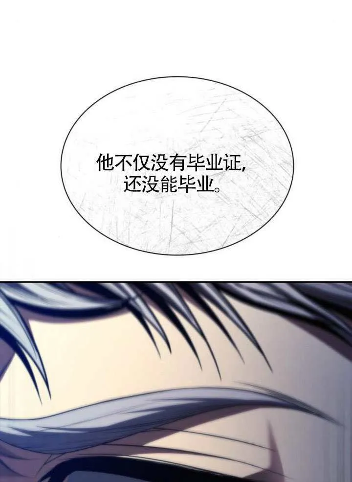 第148话 第56页