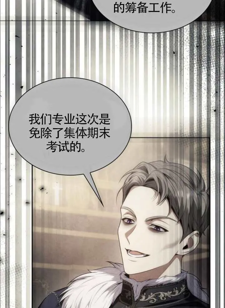 第148话 第59页