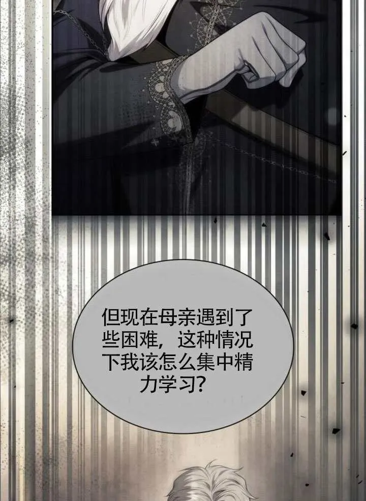 第148话 第60页