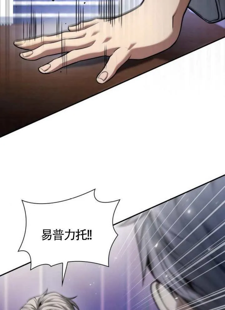 第148话 第63页