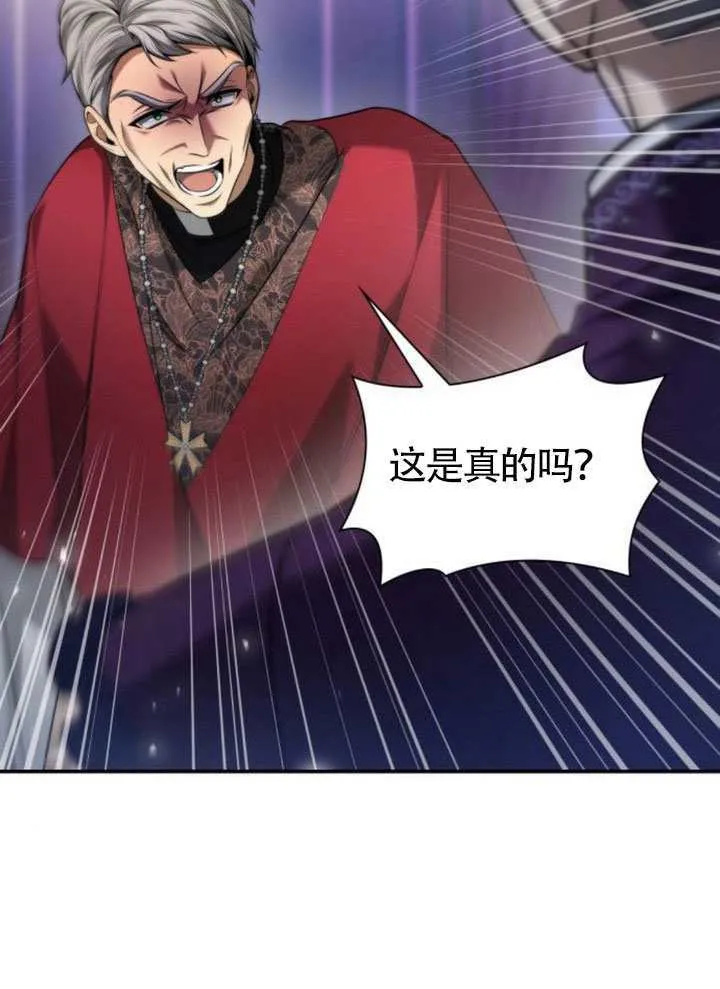 第148话 第64页