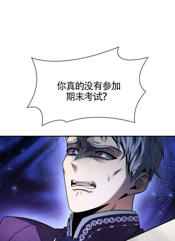 第148话 第65页