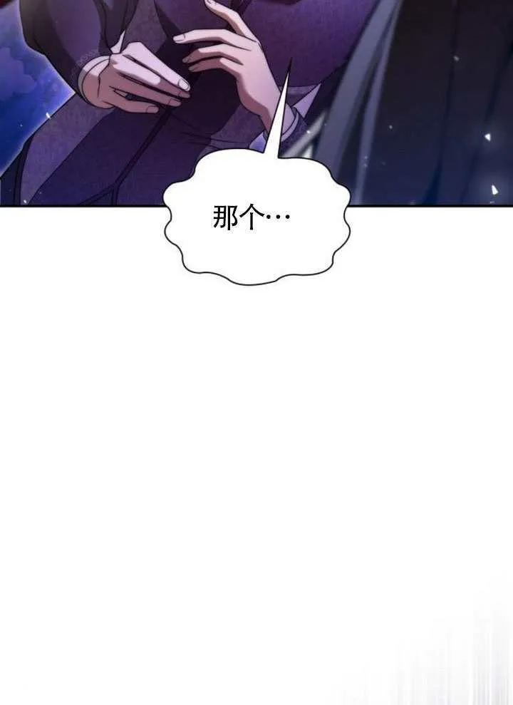 第148话 第67页